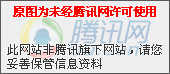附带图片