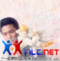 http://www.tanggu.net.cn/education/file/school/tglzh/xuesheng/star16_img1.jpg