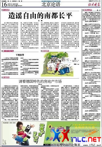 【恶魔の西装】一百张图片,你有勇气看完吗?