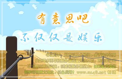 www.u148.net